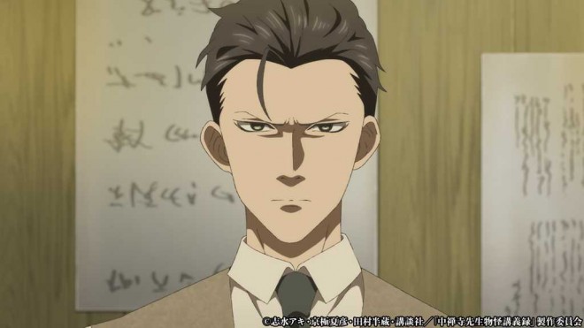 The Mononoke Lecture Logs of Chuzenji-sensei